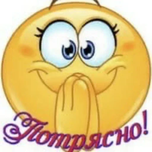 Эмодзи Пикчисы