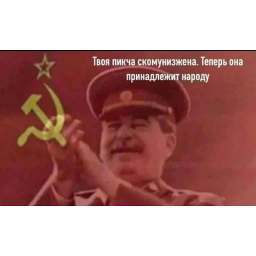 Эмодзи Пикчи