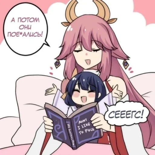 Эмодзи Пикчи