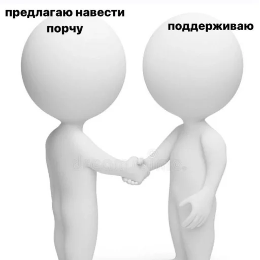 Эмодзи Пикчи