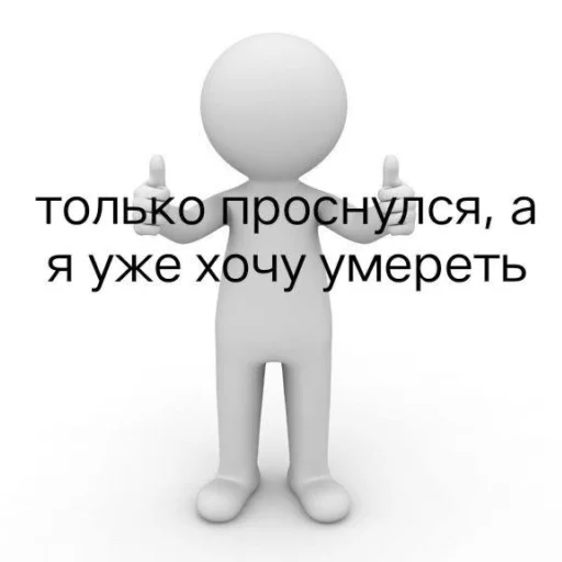 Эмодзи Пикчи