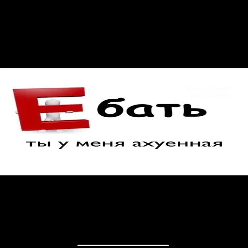 Эмодзи Пикчи