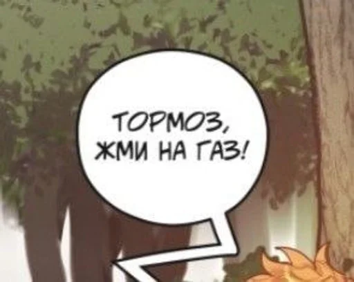Эмодзи Фразочки