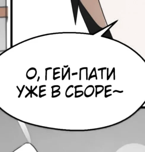 Эмодзи Фразочки