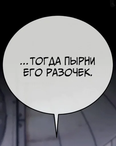 Эмодзи Фразочки