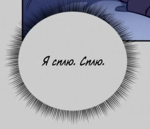 Эмодзи Фразочки