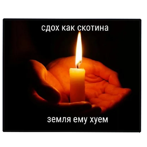 Эмодзи Пикчи (ingysk64)