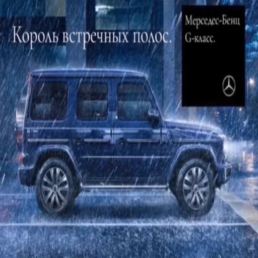 Эмодзи Пикчи с рекламами авто