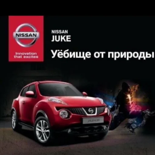 Эмодзи Пикчи с рекламами авто