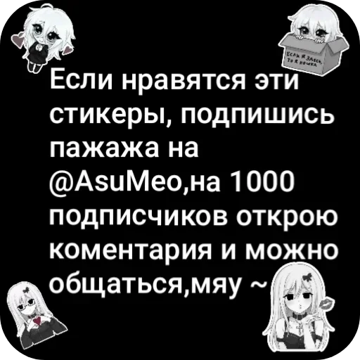 Эмодзи ПинКа 🎀