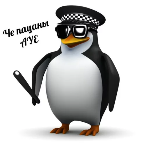 Эмодзи Pingvin Pack Memes