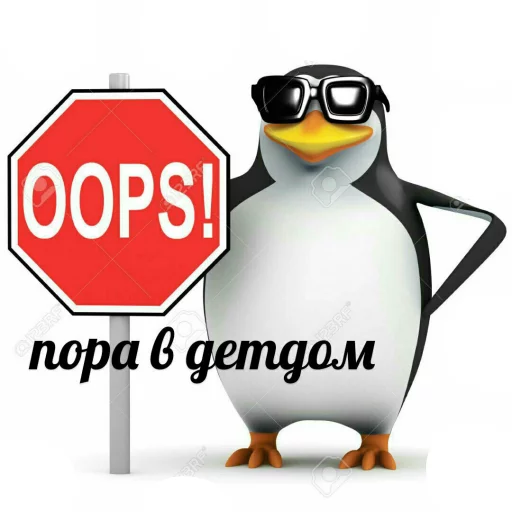 Эмодзи Pingvin Pack Memes