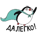 Эмодзи ПингвиТеле2