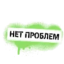 Эмодзи ПингвиТеле2
