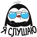 Эмодзи ПингвиТеле2