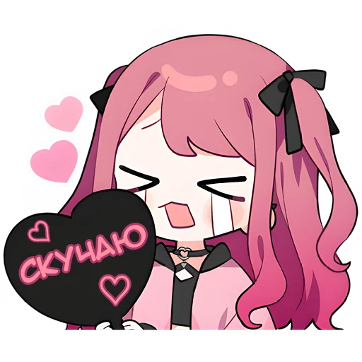 Эмодзи Пинк чан