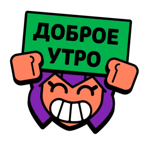 Эмодзи Слова в значках