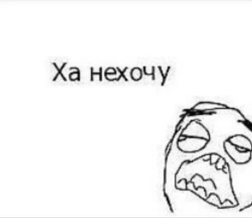 Эмодзи FasePlam