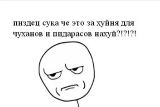 Эмодзи FasePlam