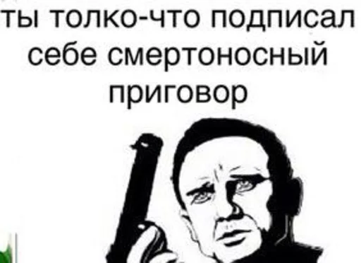 Эмодзи FasePlam