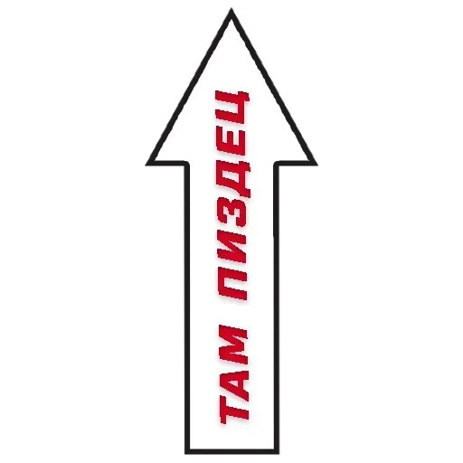 Эмодзи П_З_Ц