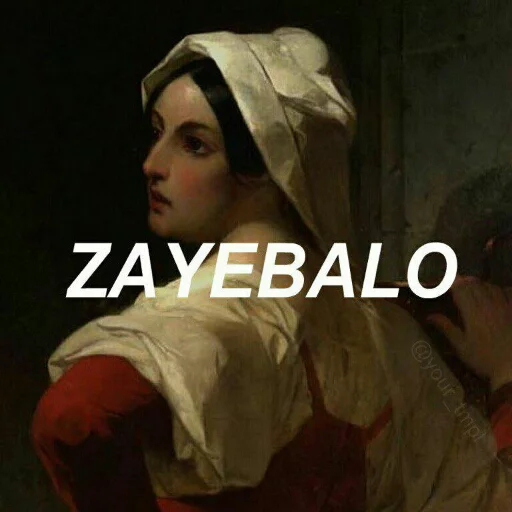 Эмодзи ~🌈~💔~