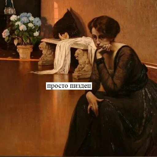 Эмодзи ~🌈~💔~