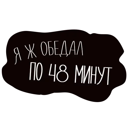 ?