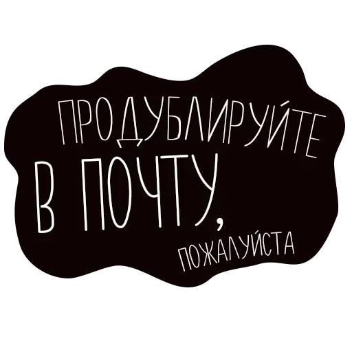 Эмодзи Пицца Ждёт