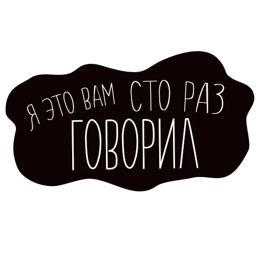 Эмодзи Пицца Ждёт