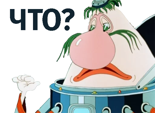 Эмодзи Тайна третьей планеты