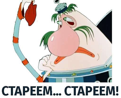 Эмодзи Тайна третьей планеты