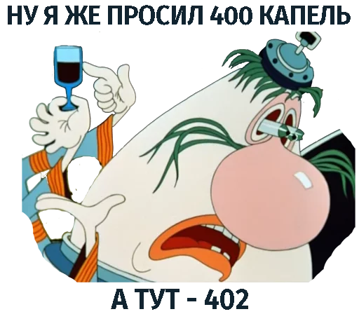 Эмодзи Тайна третьей планеты