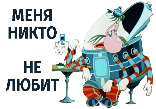 Эмодзи Тайна третьей планеты