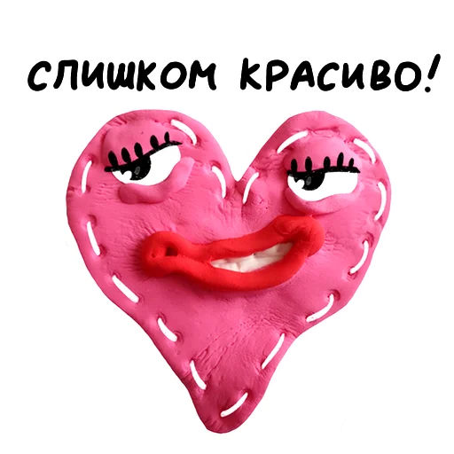 Эмодзи Plasti Love