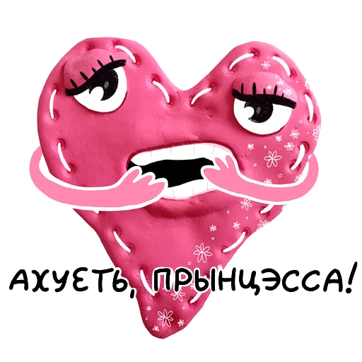 Эмодзи Plasti Love
