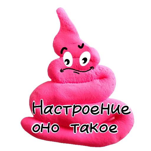 Эмодзи Plasti Love