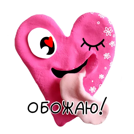 Эмодзи Plasti Love