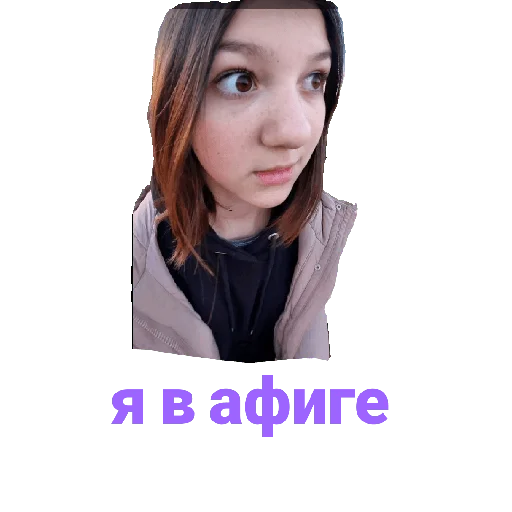 Эмодзи Площад Очка