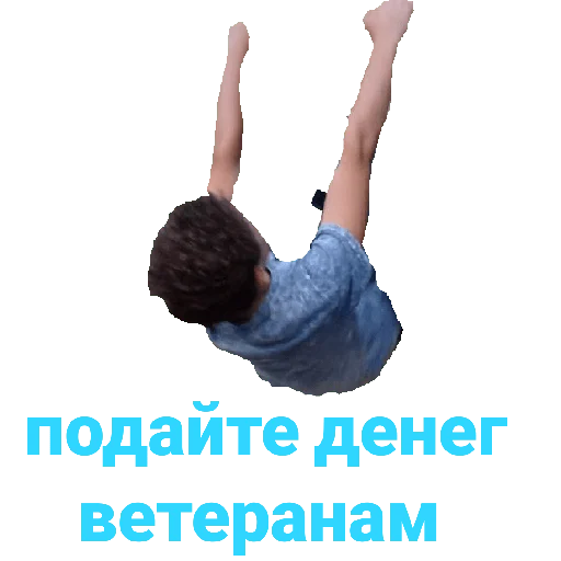 Эмодзи Площад Очка