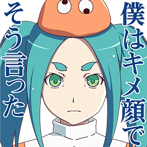 Эмодзи Potironic loli