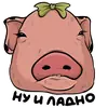 Эмодзи Плюпа