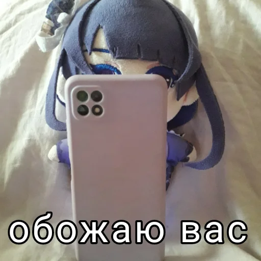 Эмодзи Плюшевая Райдэн
