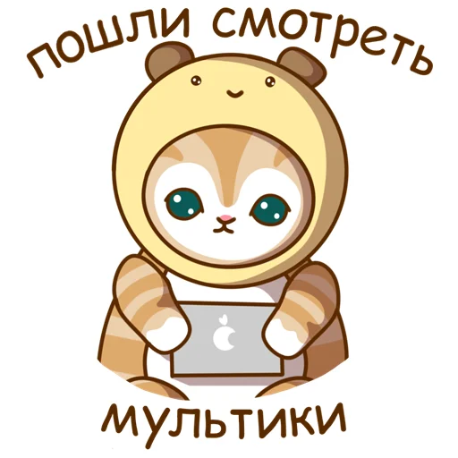 Эмодзи Жужик
