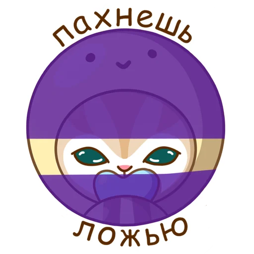 Эмодзи Жужик