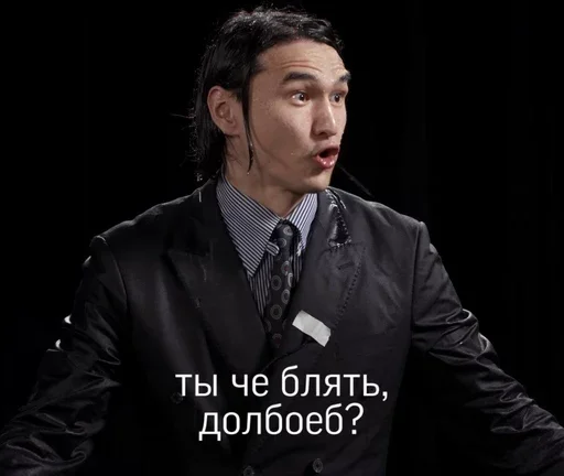 Эмодзи БОГДАН