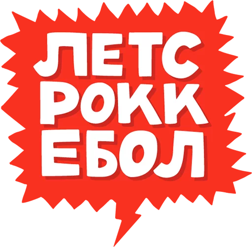 Эмодзи Polivanov.studio