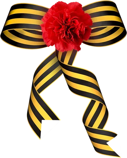 Эмодзи 9 Мая День Победы