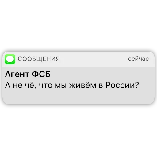 Эмодзи Карманный ФСБшник