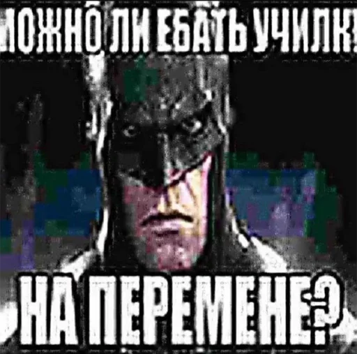 Эмодзи Memes